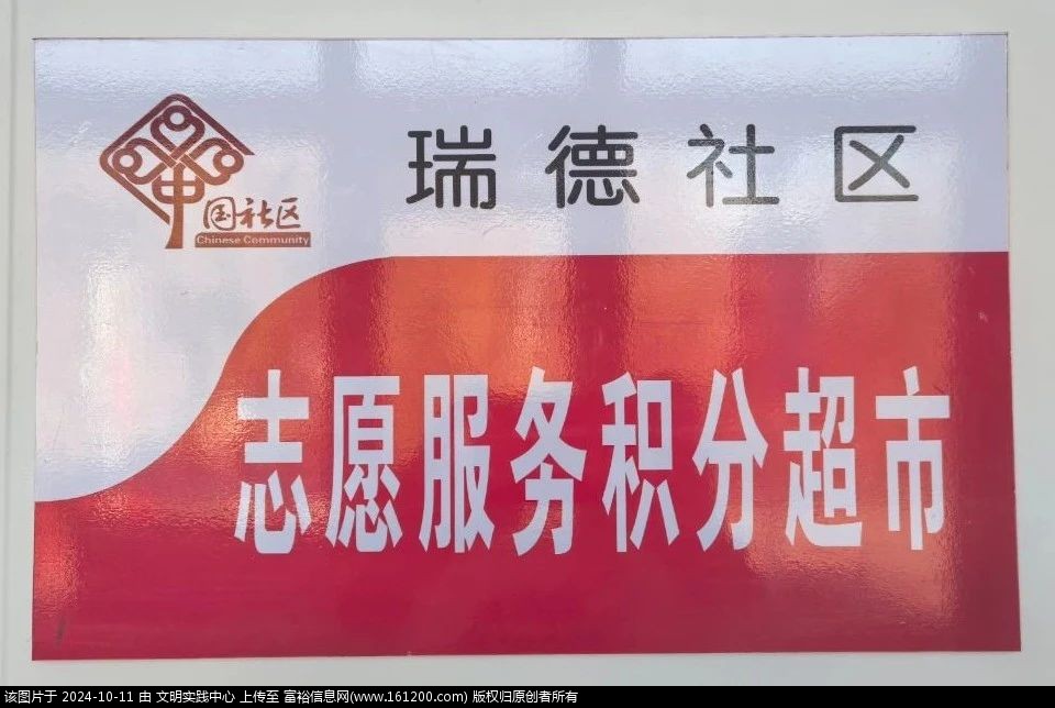 微信图片_20241011085233.jpg