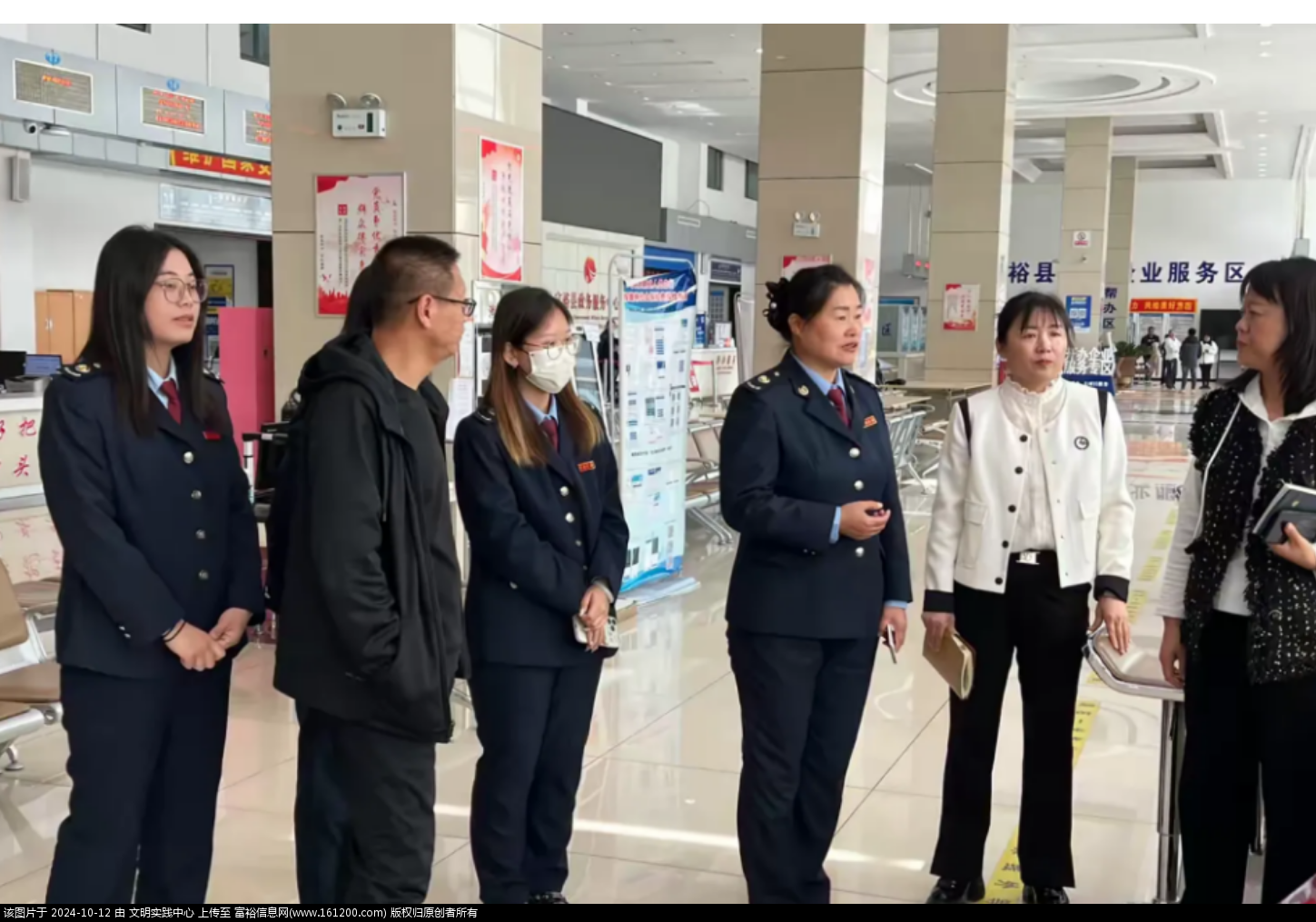 微信图片_20241012103009.png