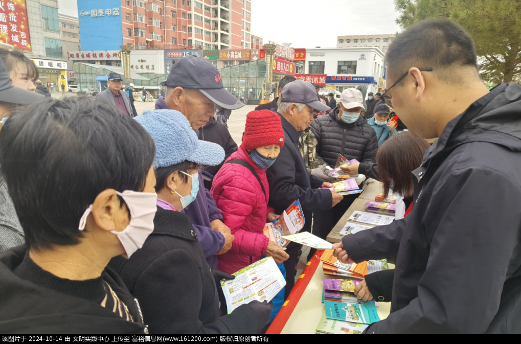 微信图片_20241014090348.png