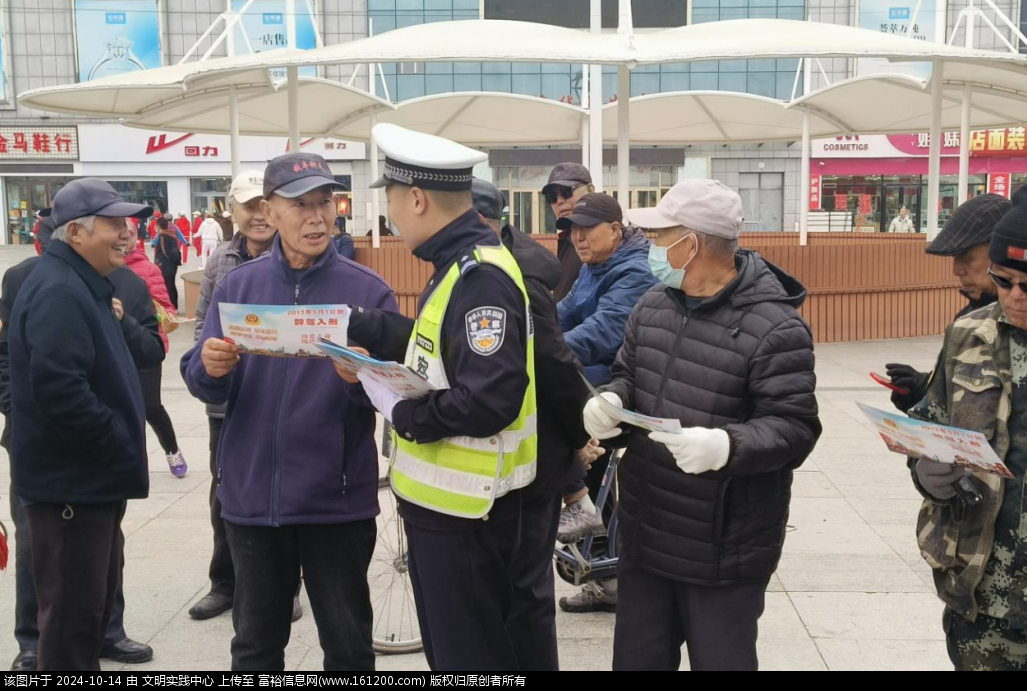 微信图片_20241014090353.png