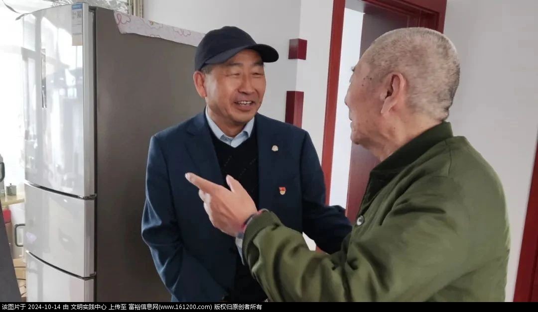 微信图片_20241014090838.jpg