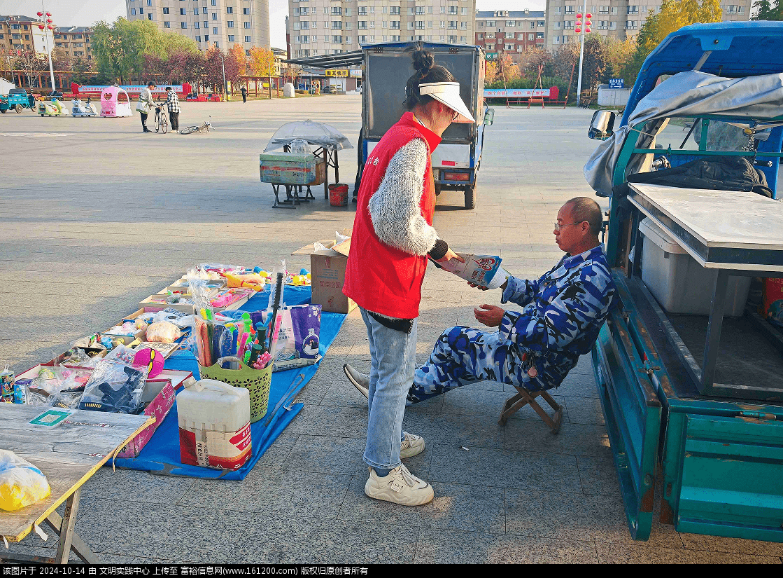 微信图片_20241014091602_new.png