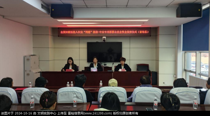微信图片_20241016093215.png