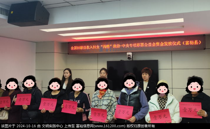 微信图片_20241016093219.png
