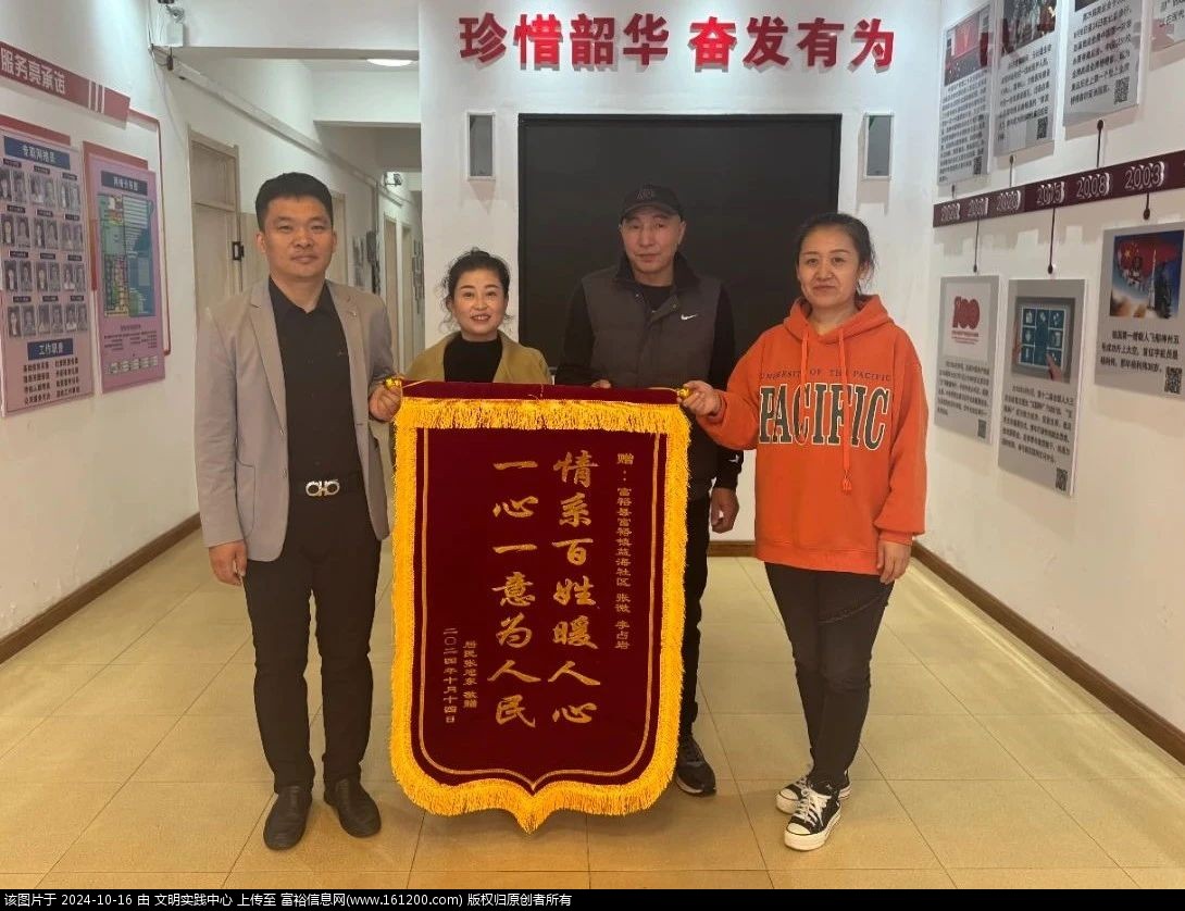 微信图片_20241016093451.jpg