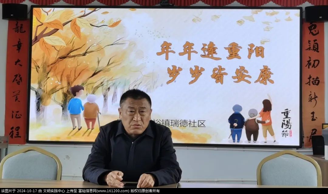 微信图片_20241017084005.jpg