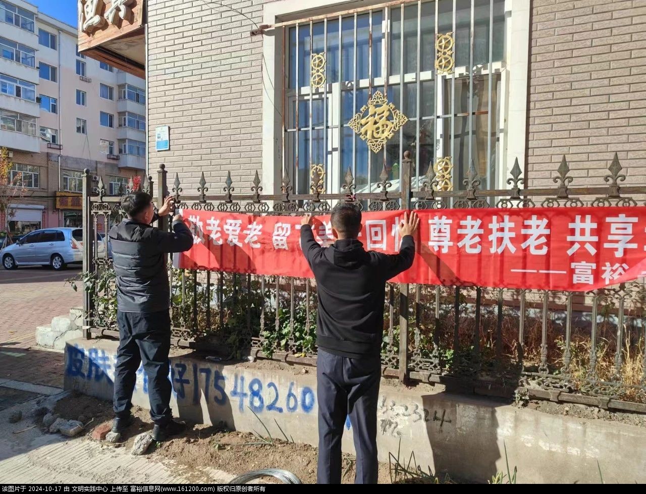 微信图片_20241017090500.jpg