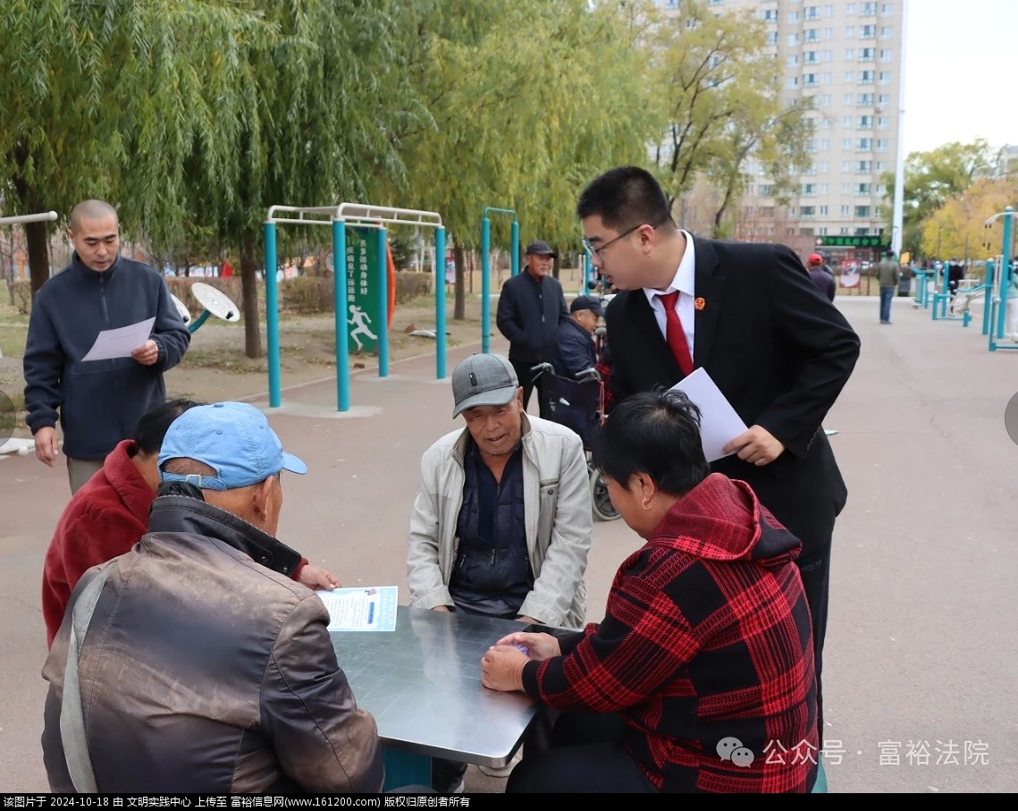 微信截图_20241018090928.png