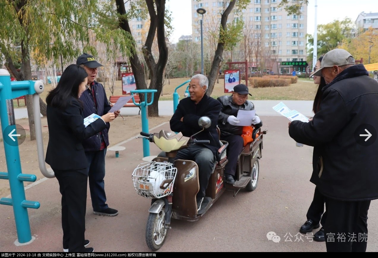 微信截图_20241018091000.png