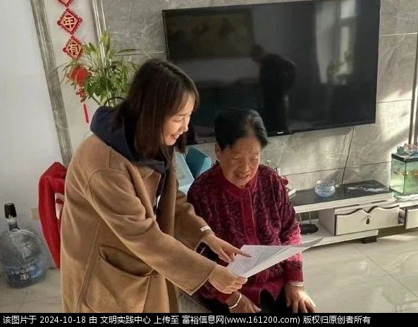 微信图片_20241018094602.jpg