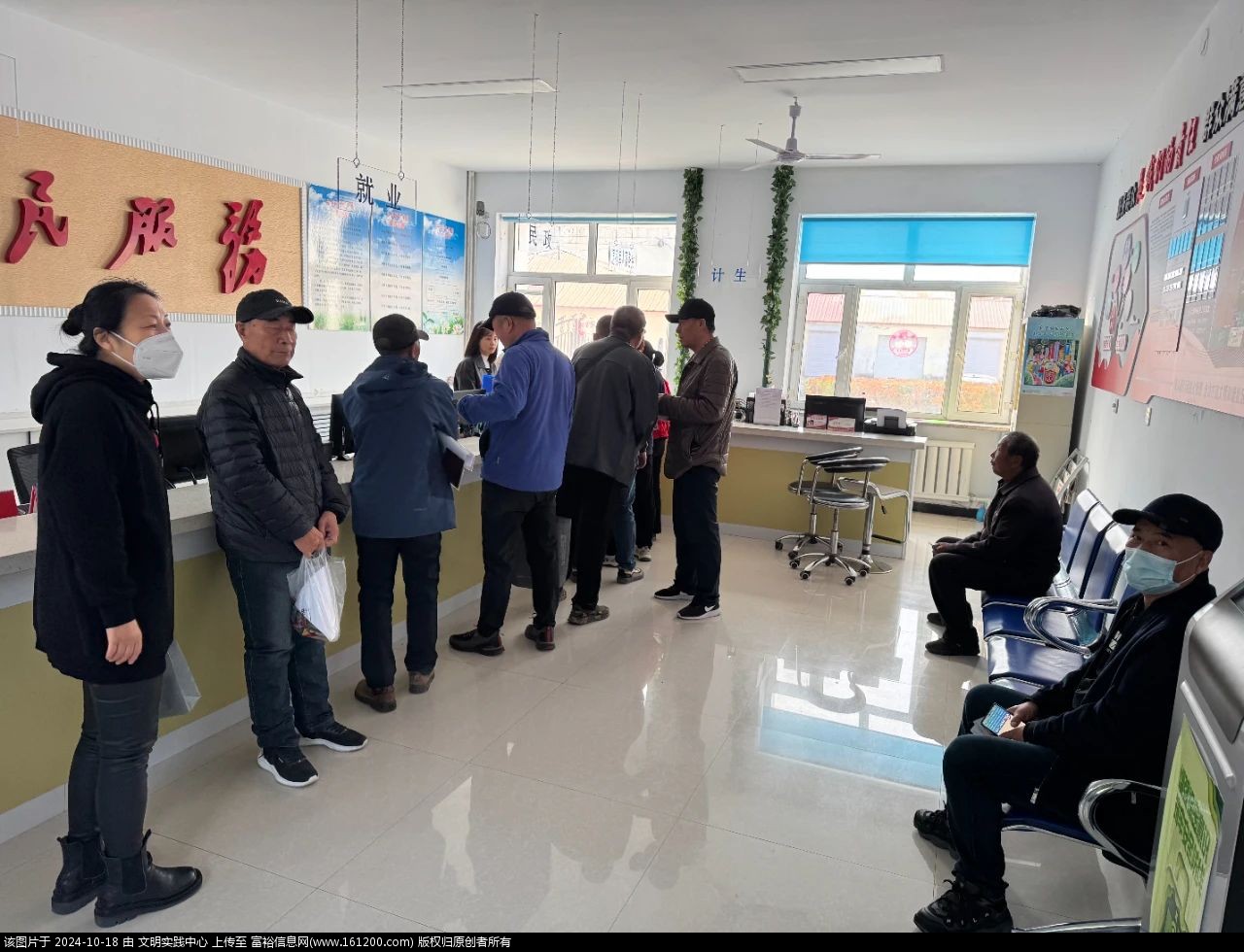 微信图片_20241018094548.jpg