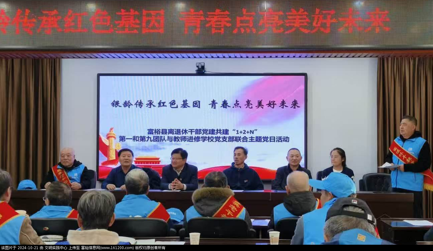 微信图片_20241021093625.png