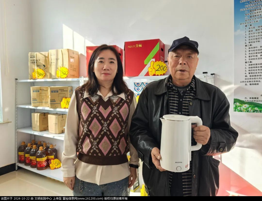 微信图片_20241022092015.jpg