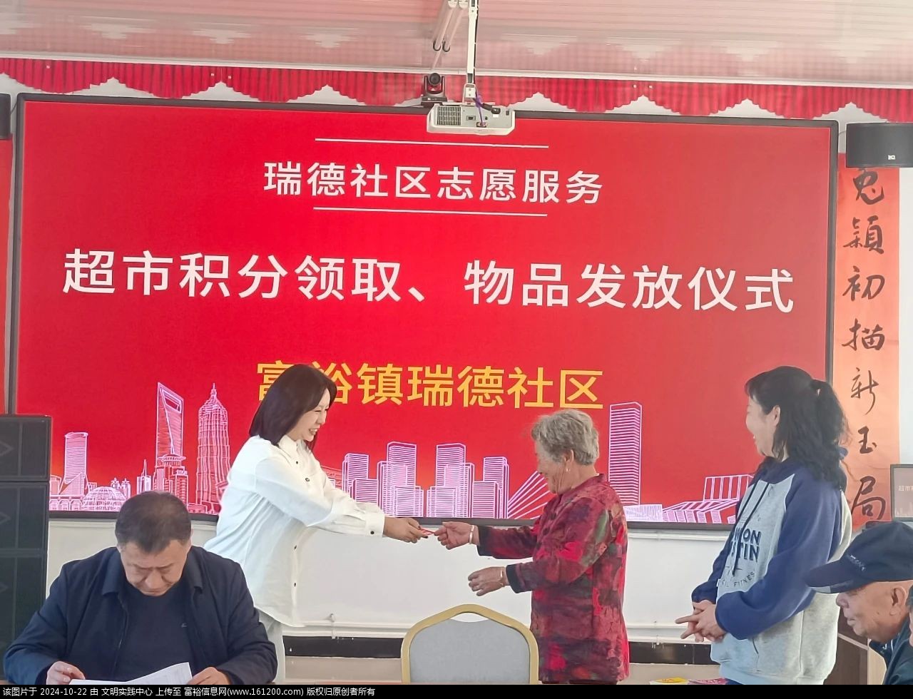 微信图片_20241022092007.jpg