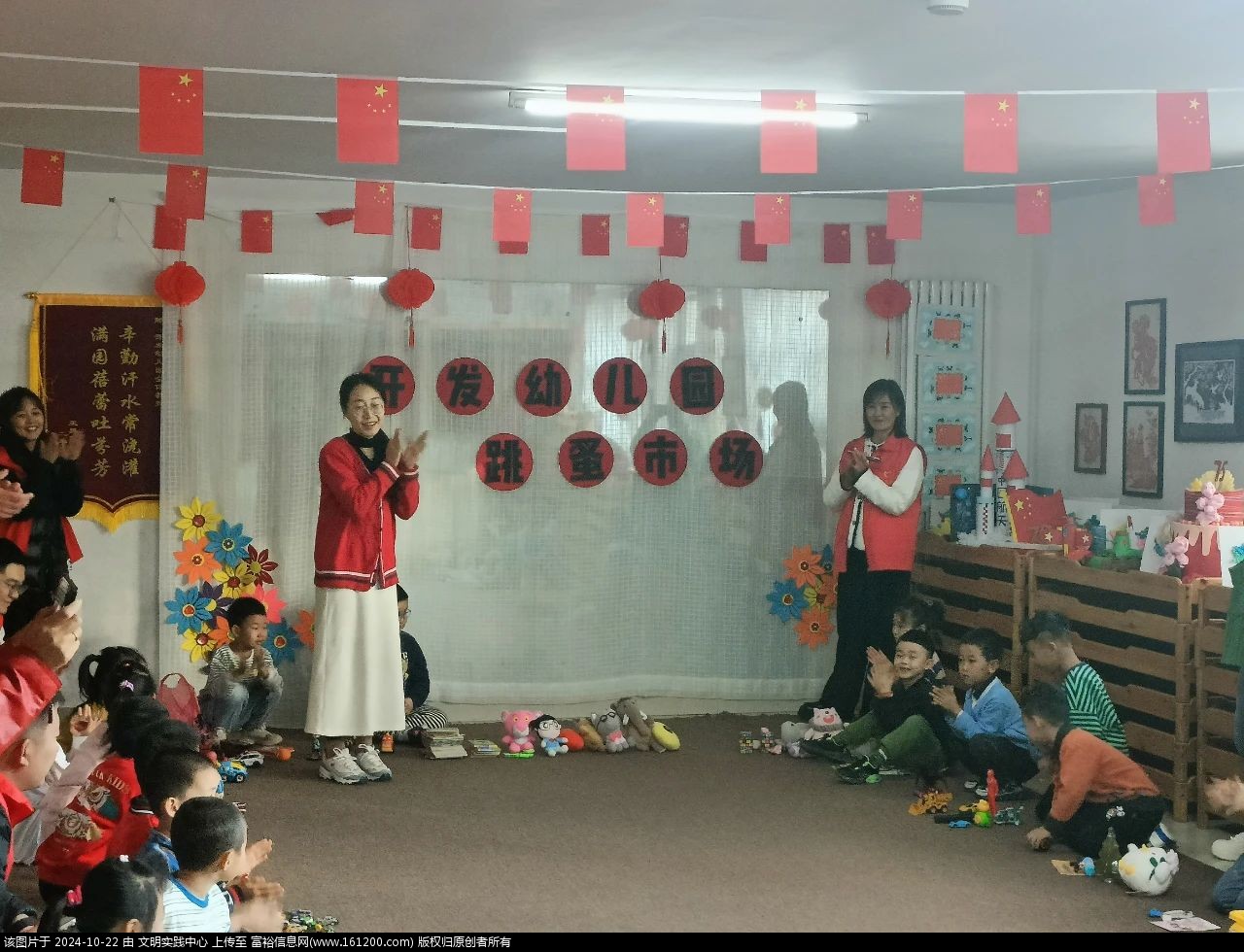 微信图片_20241022092505.jpg