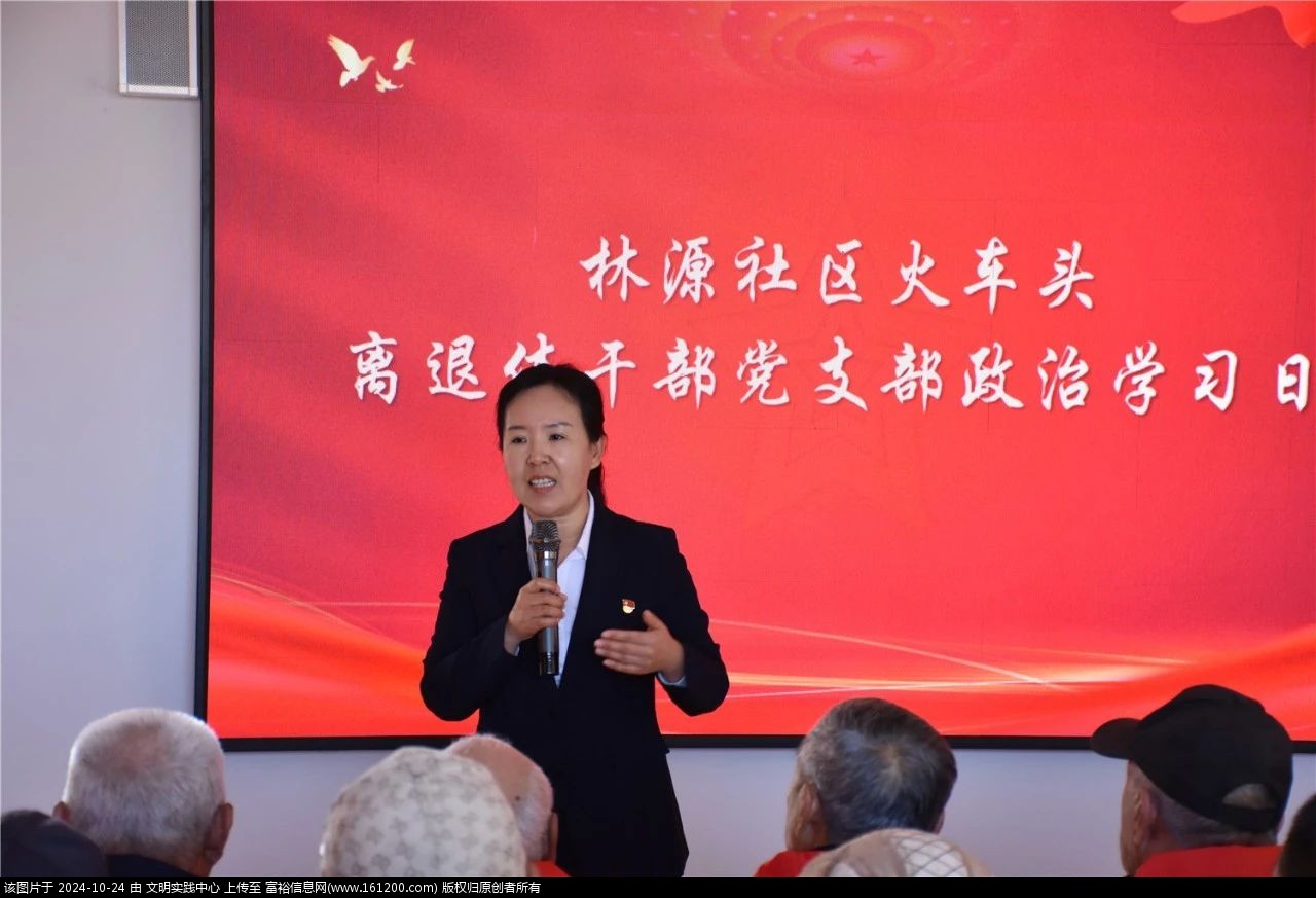 微信图片_20241024090930.jpg