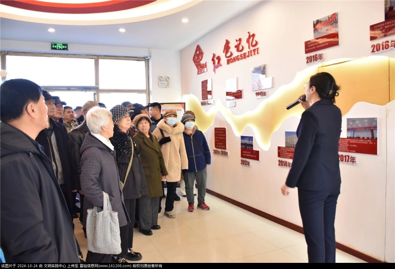 微信图片_20241024090934.jpg