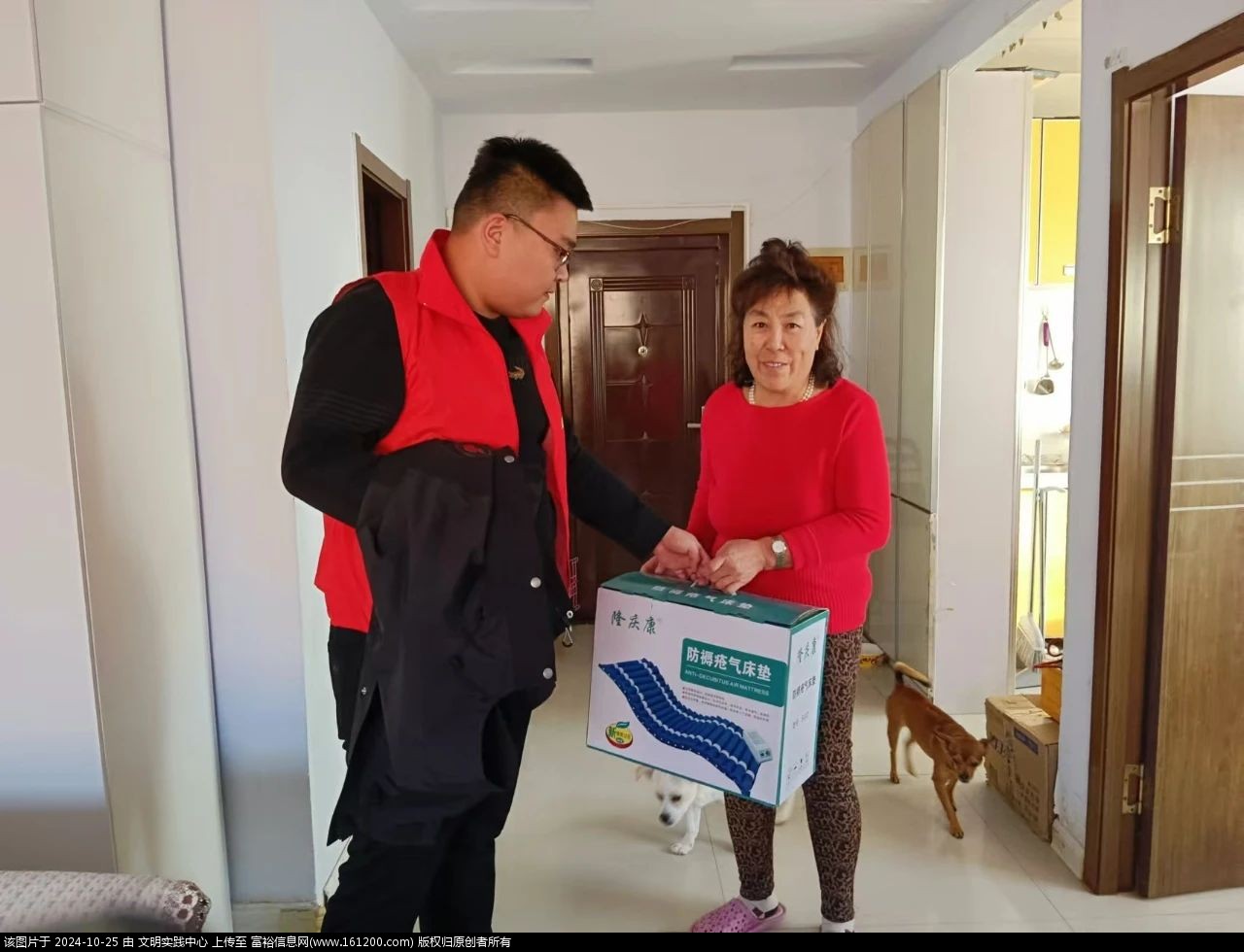 微信图片_20241025091423.jpg