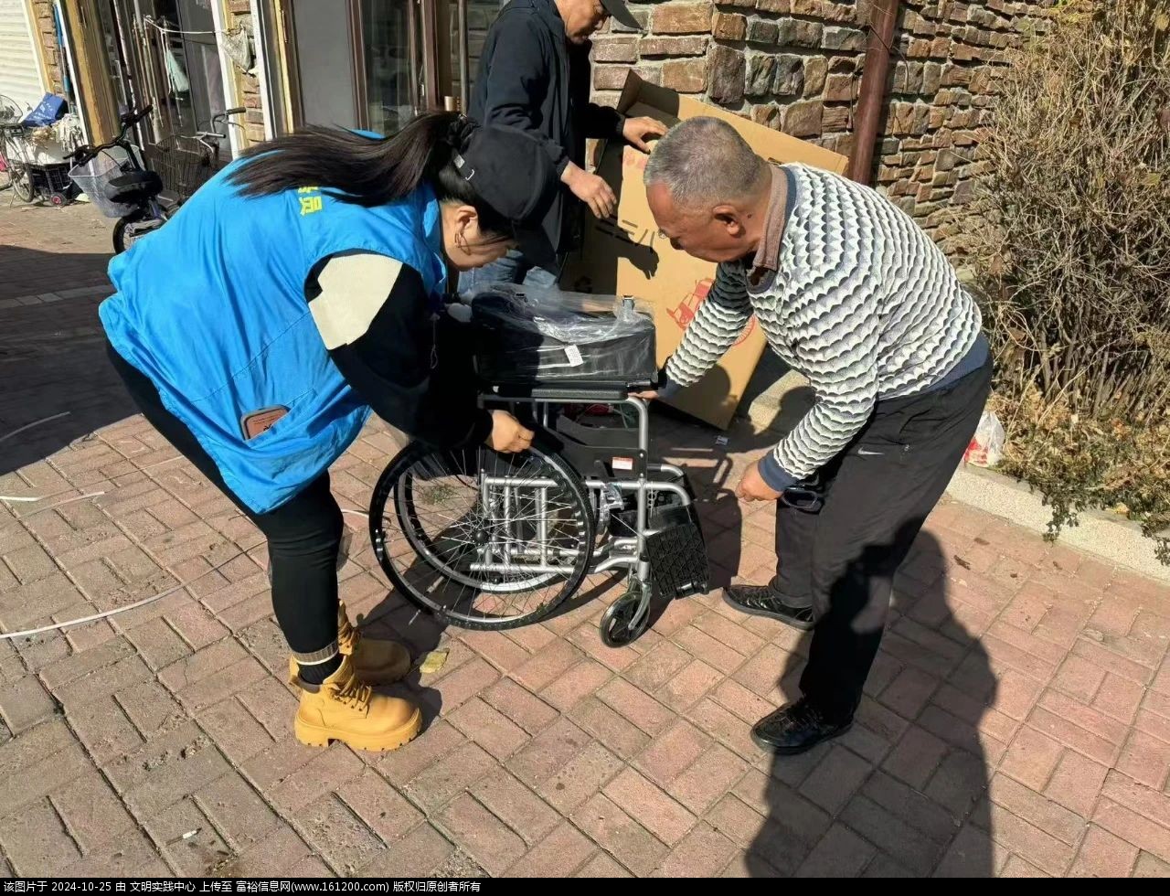 微信图片_20241025091359.jpg