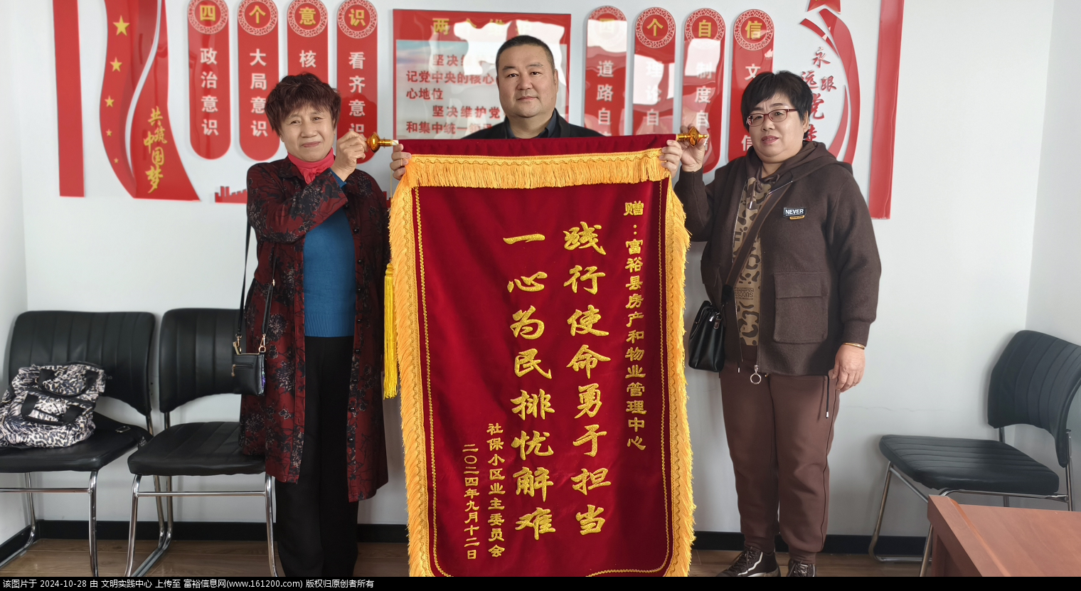 微信图片_20241028093926.png