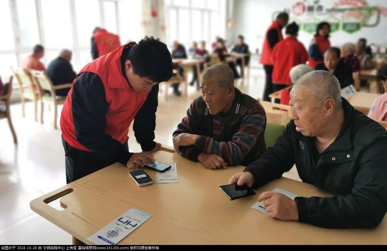 微信图片_20241028094226.jpg