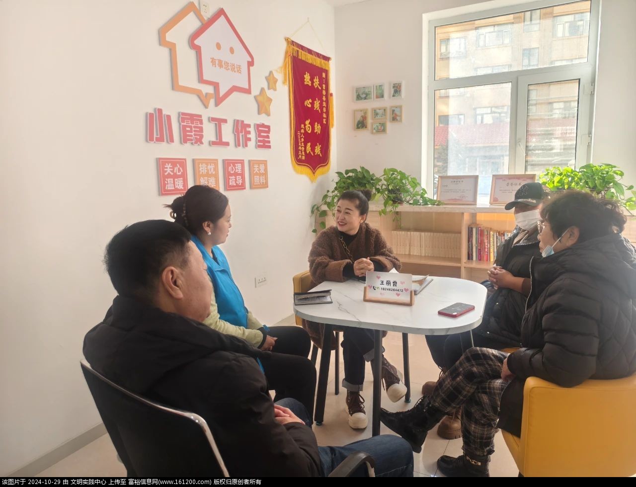 微信图片_20241029092853.jpg
