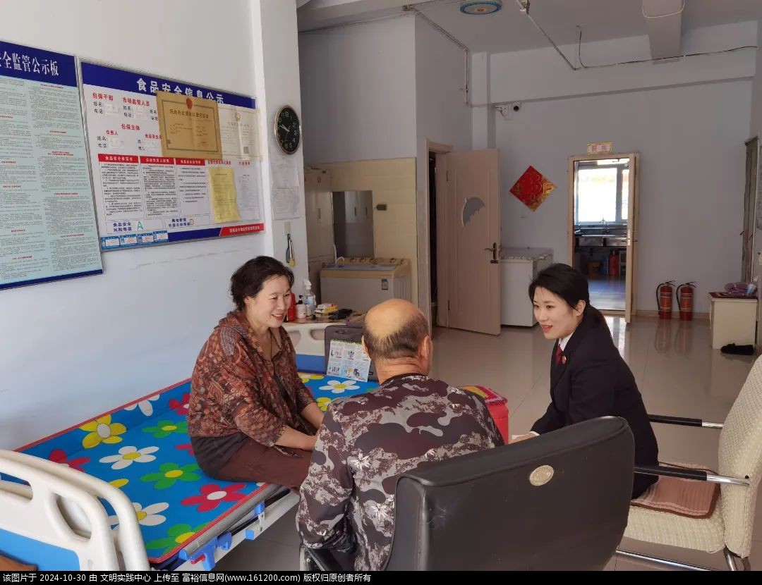 微信图片_20241030092700.jpg