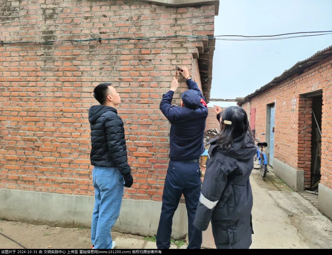 微信图片_20241031092015.jpg