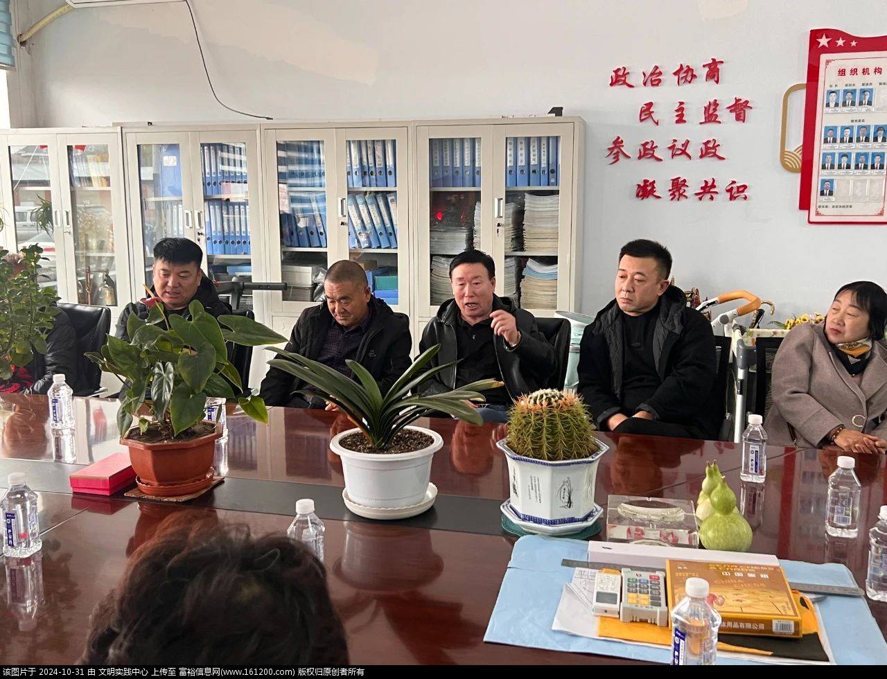 微信图片_20241031092358.jpg