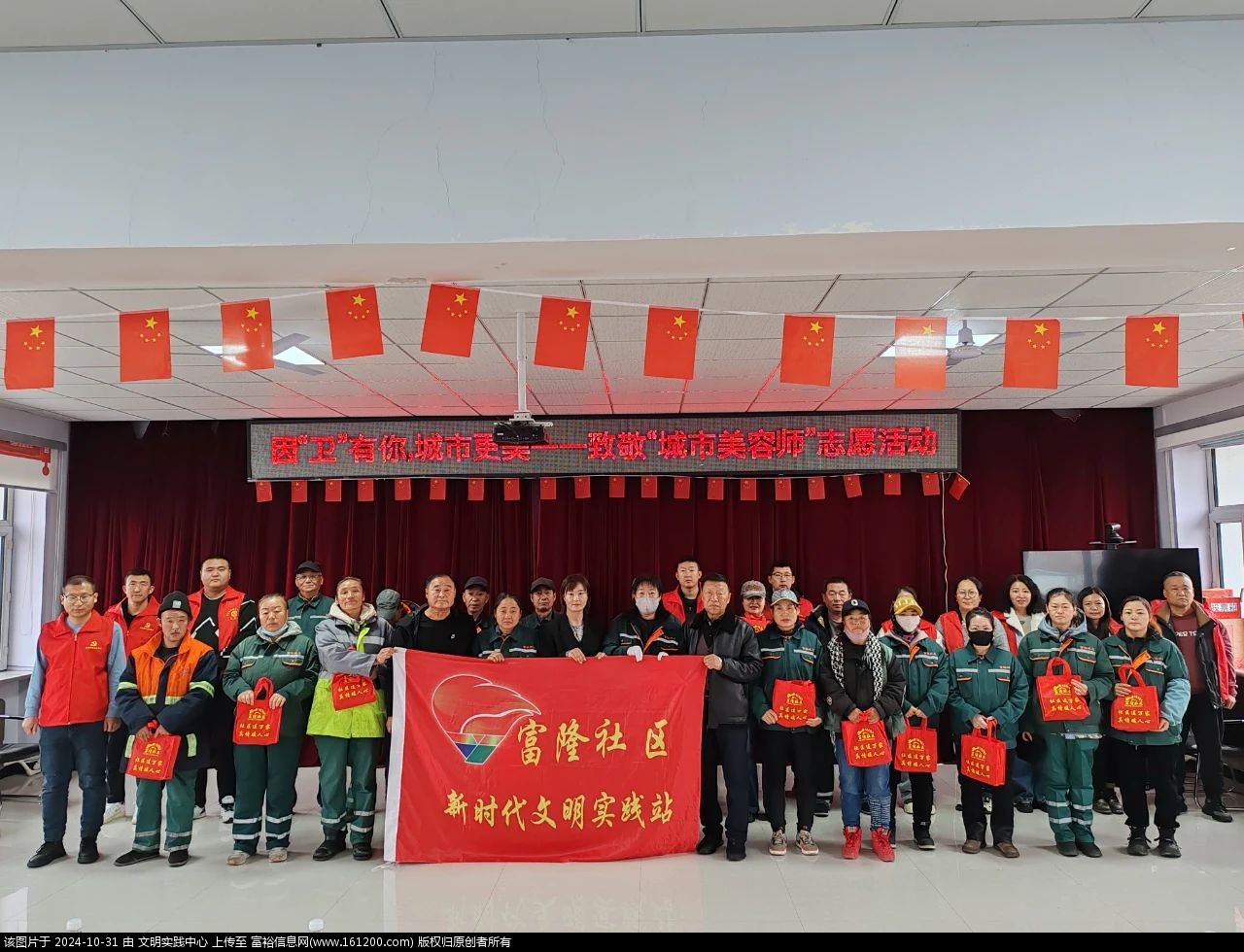 微信图片_20241031092917.jpg
