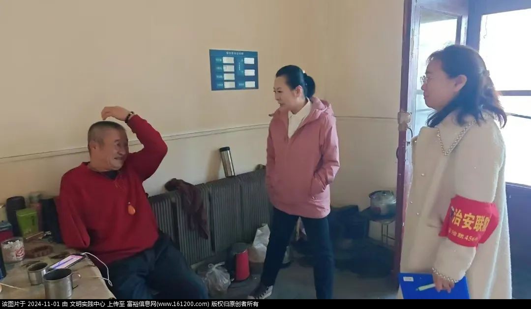 微信图片_20241101100749.jpg