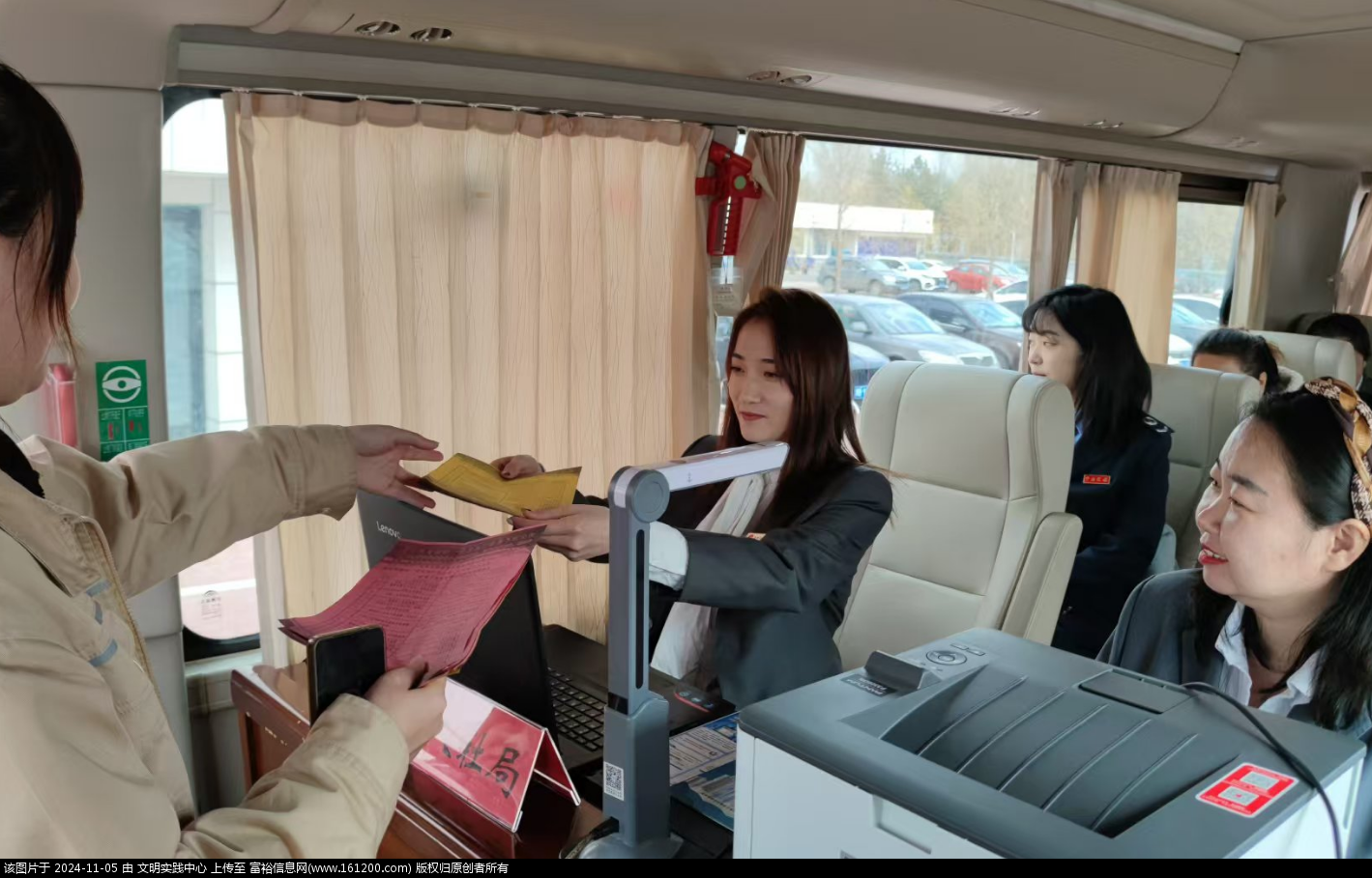 微信图片_20241105090943.png