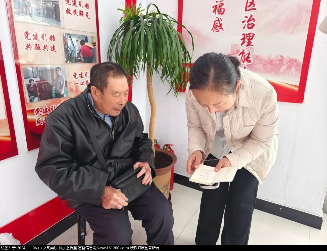 微信图片_20241106090253.jpg