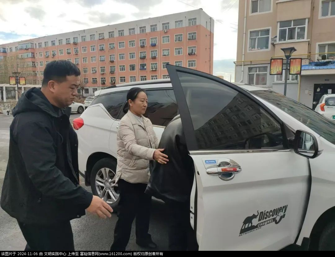 微信图片_20241106090301.jpg