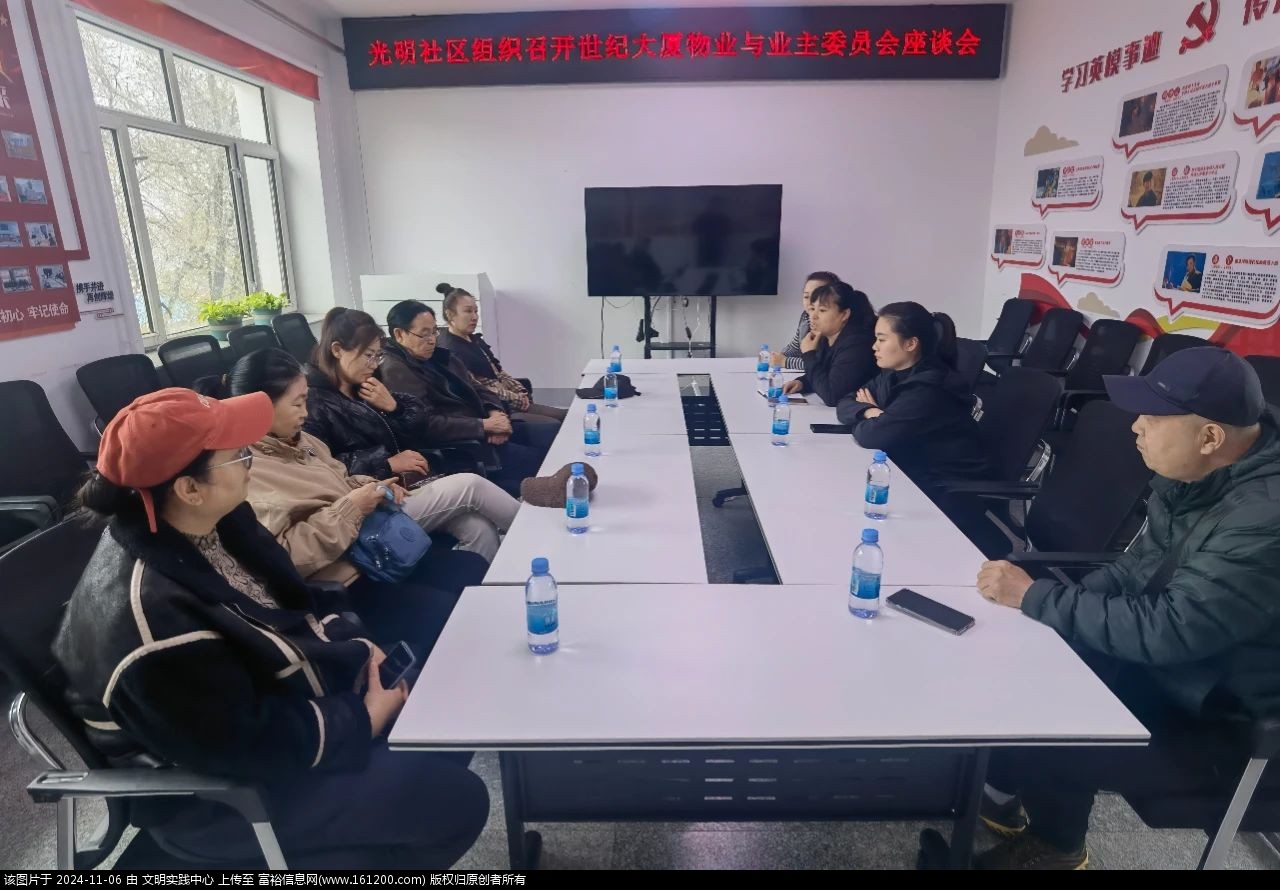 微信图片_20241106090524.jpg