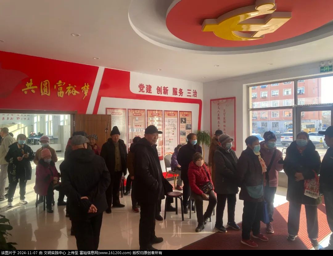 微信图片_20241107092303.jpg