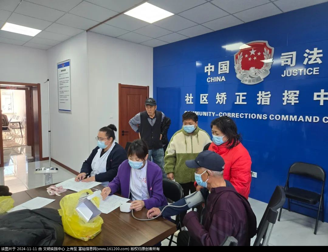 微信图片_20241111092330.jpg