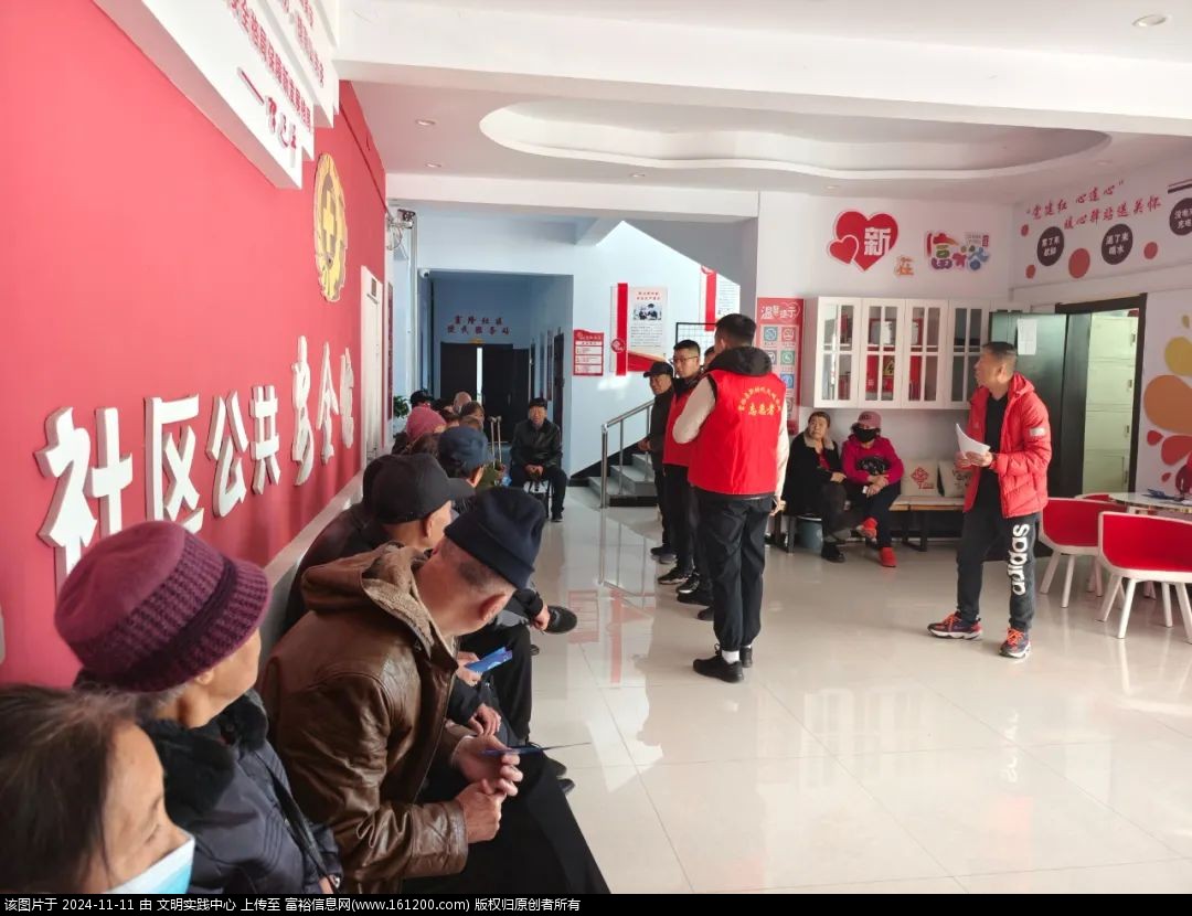 微信图片_20241111092340.jpg