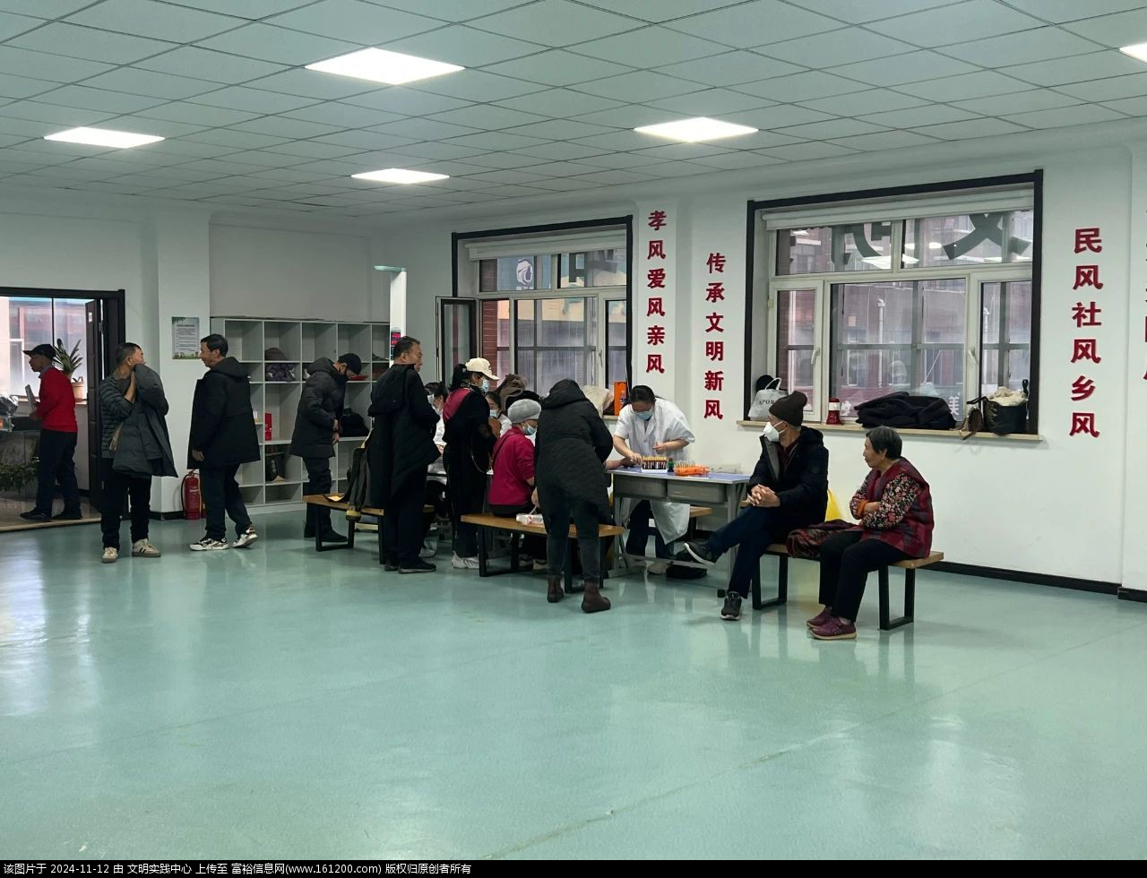 微信图片_20241112095331.jpg
