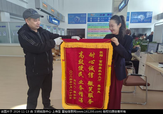 微信图片_20241113095131.png