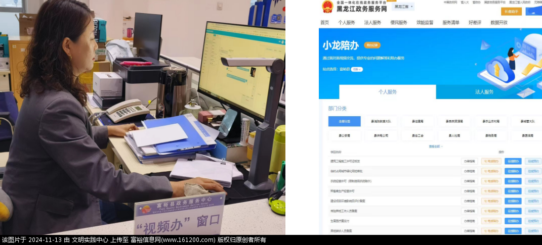 微信图片_20241113095135.png