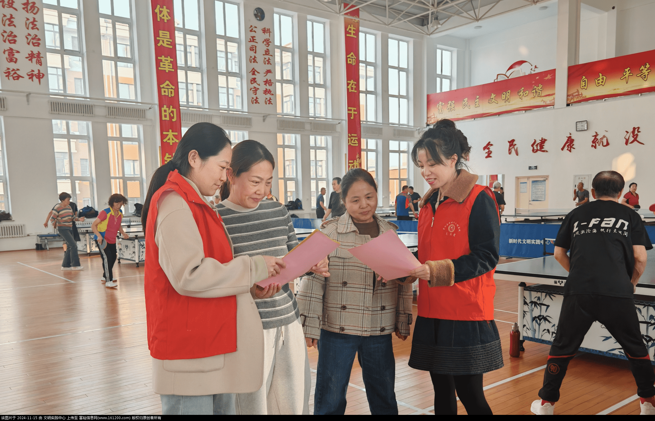 微信图片_20241115090724_new.png