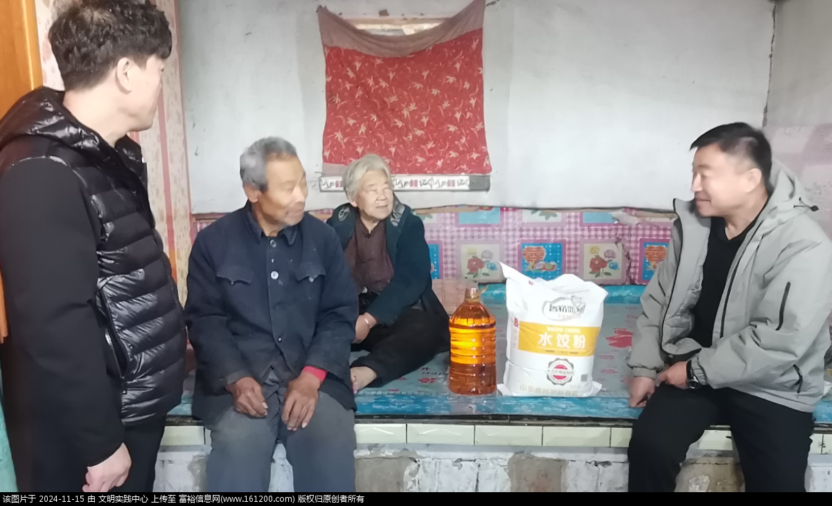 微信图片_20241115091022.png