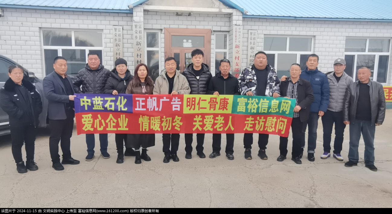 微信图片_20241115091017.png