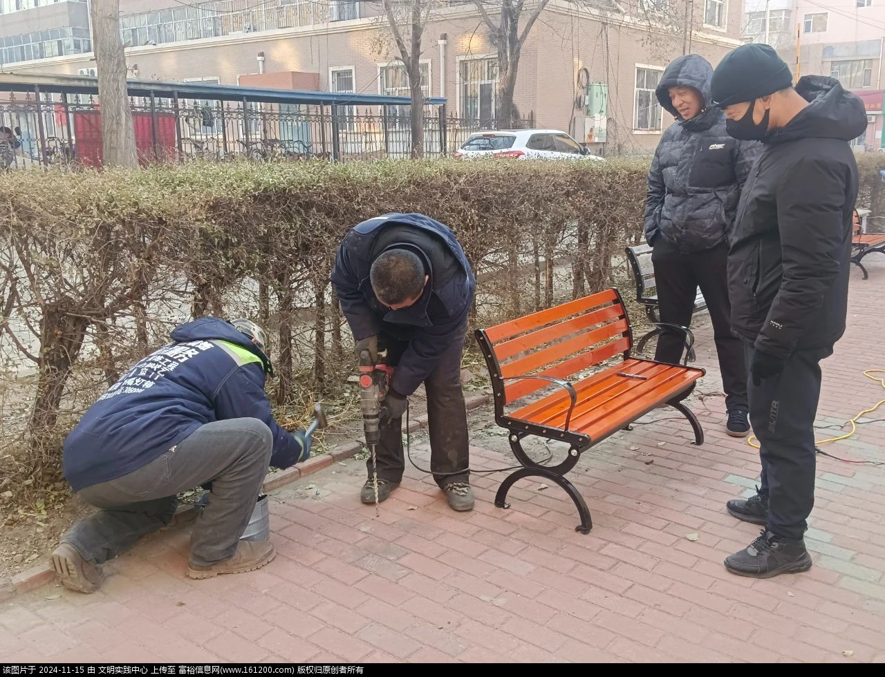 微信图片_20241115091821.jpg