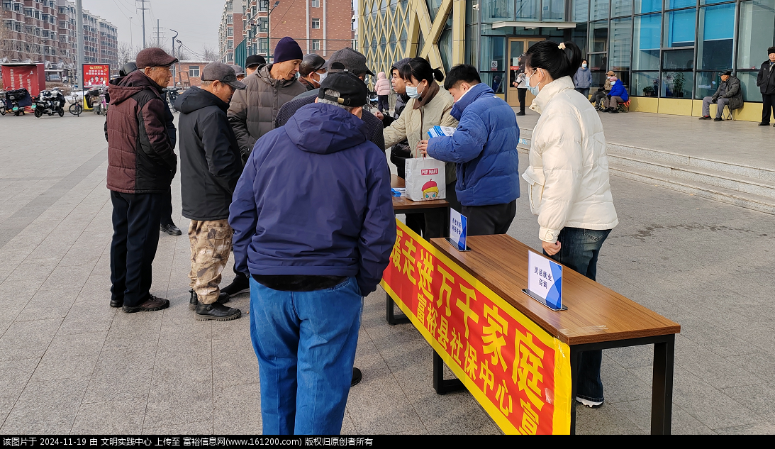 微信图片_20241119102046.png