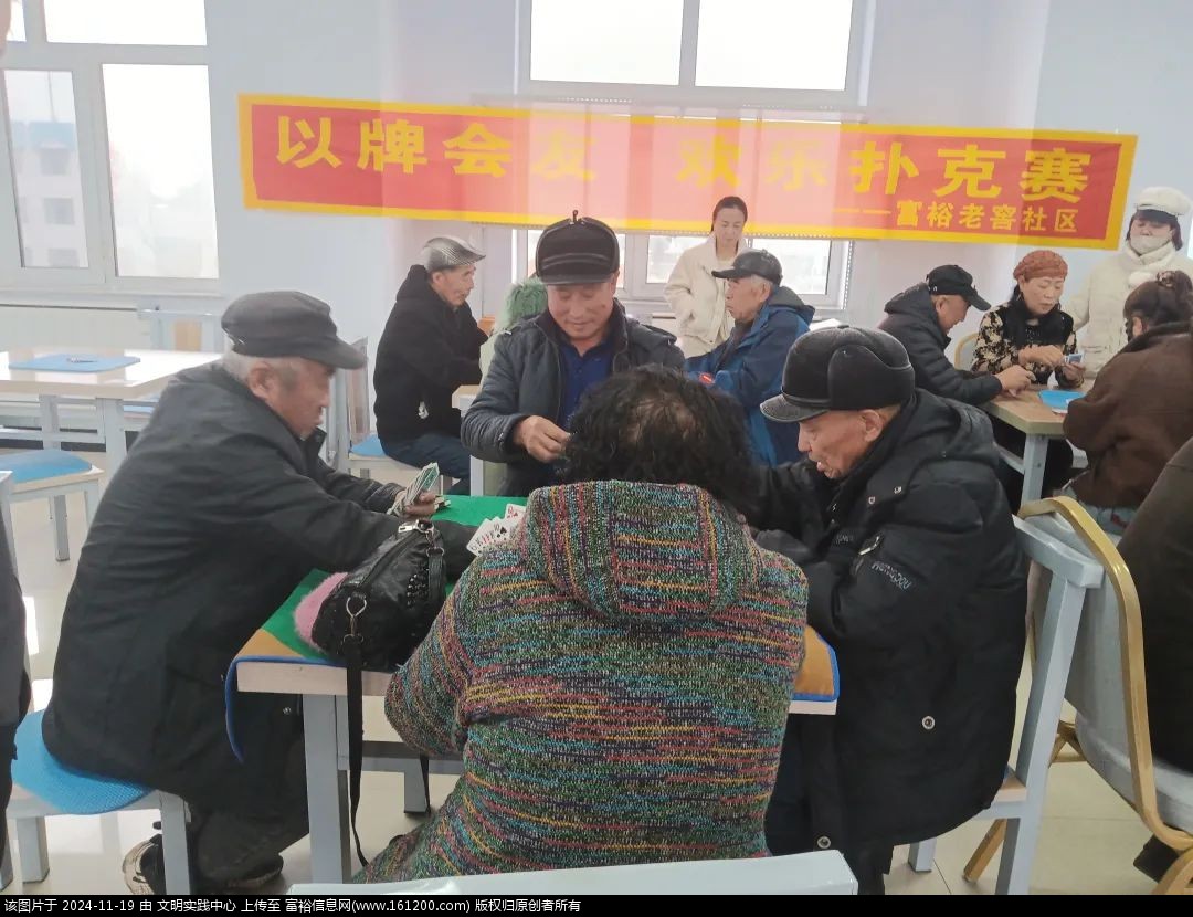 微信图片_20241119102357.jpg