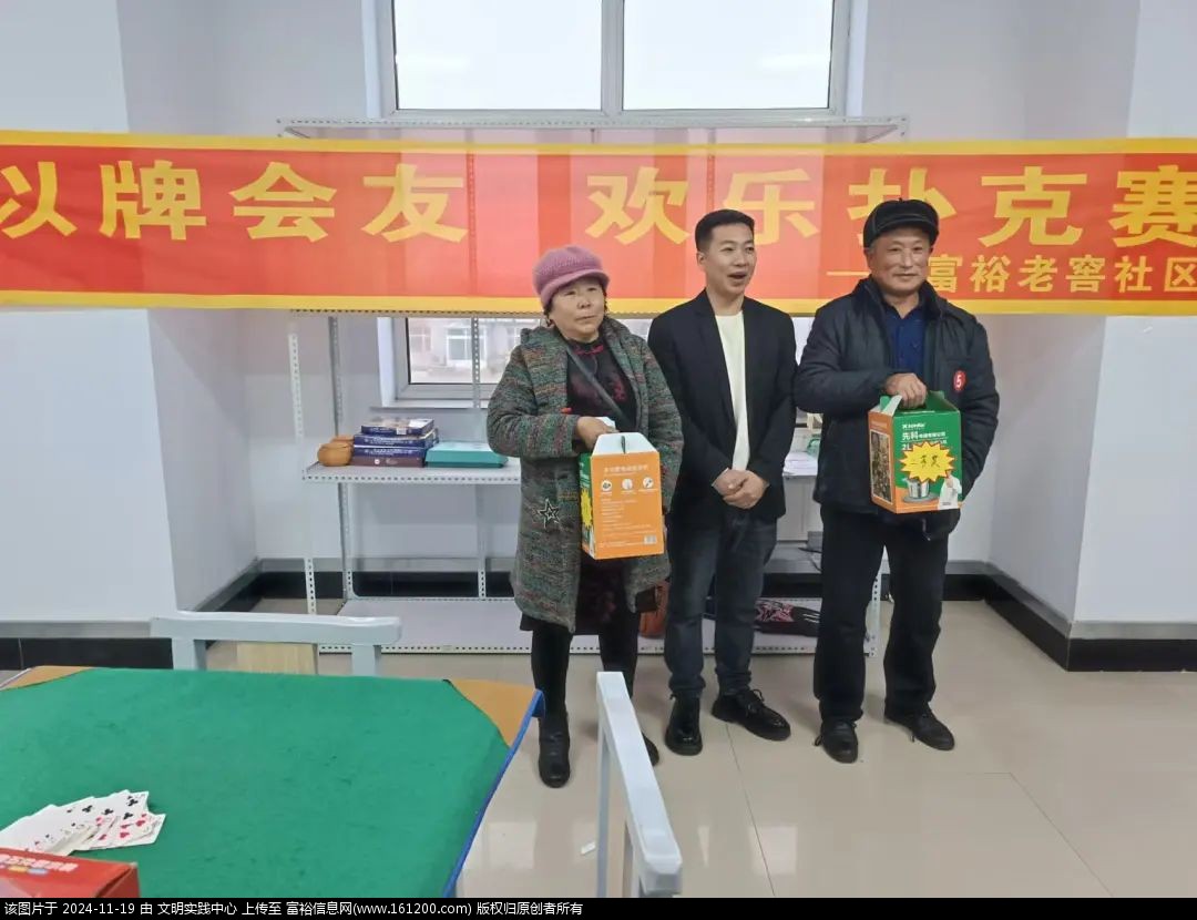 微信图片_20241119102406.jpg