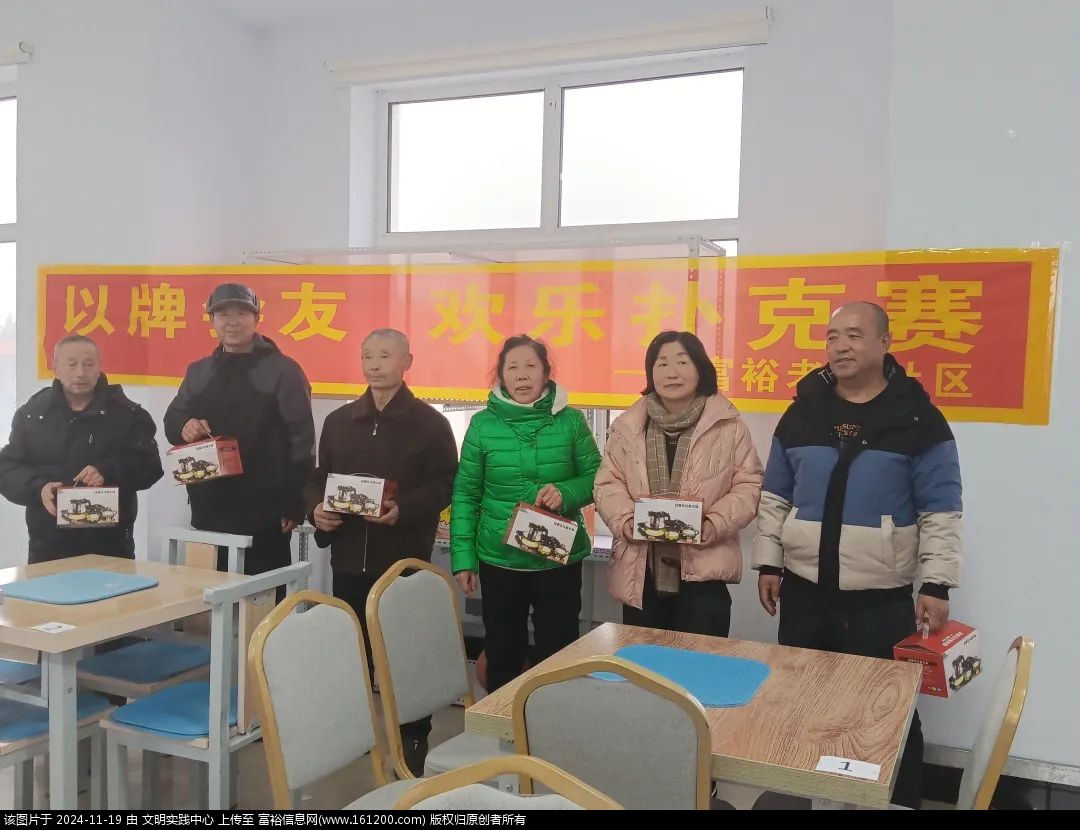 微信图片_20241119102409.jpg