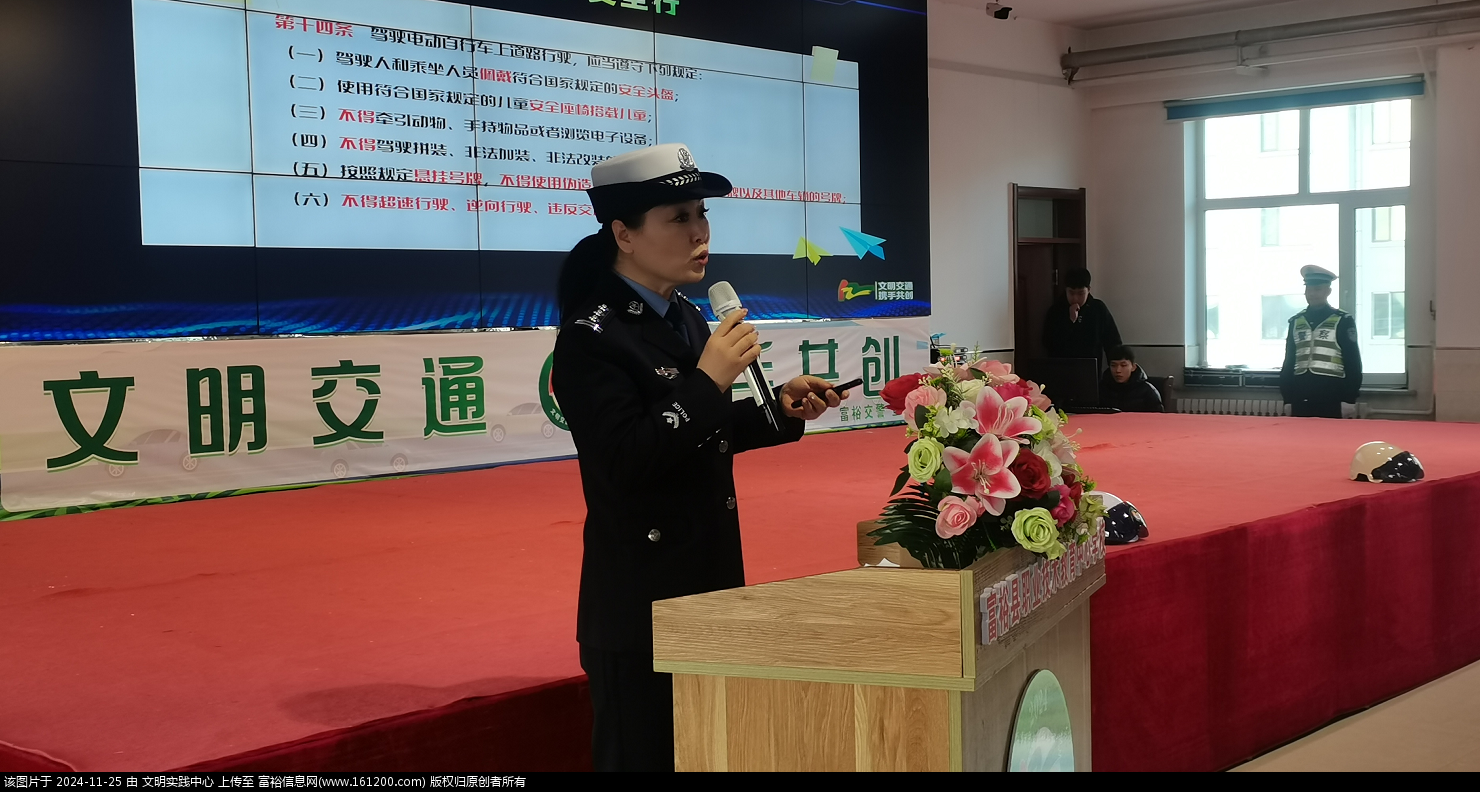 微信图片_20241125101248.png